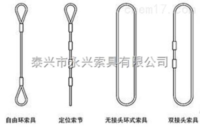 无接头钢丝绳索价格